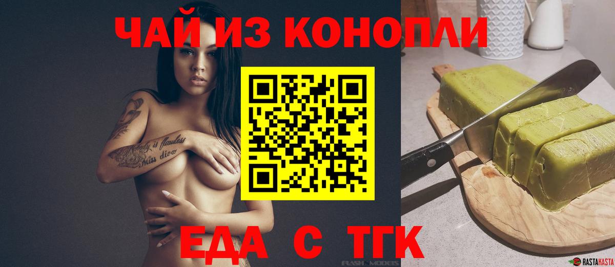 Минеральные Воды  Canna-Cookies конопля  Вход с VPN 