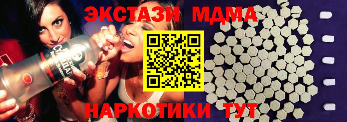NBOMe  Меф МЯУ МЯУ   Меф МЯУ МЯУ  КОКАИН  Минеральные Воды  Вход с VPN  ГАШИШ  Купить наркотики 