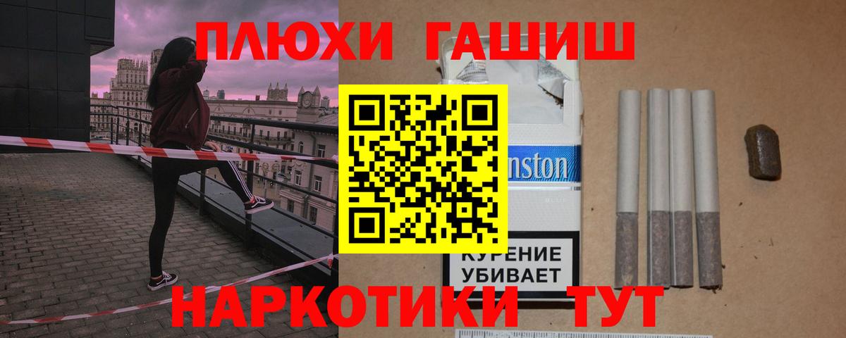 ГАШ Ice-O-Lator Минеральные Воды