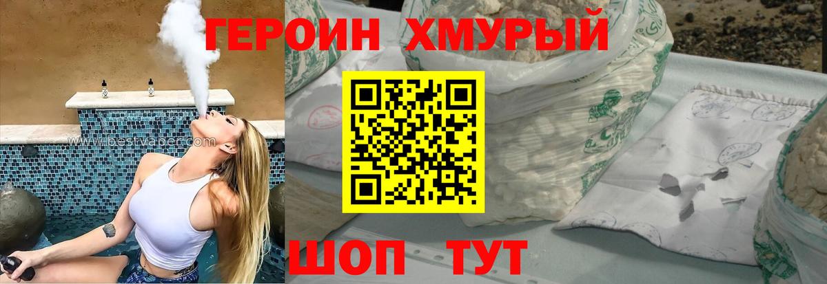 Меф Минеральные Воды