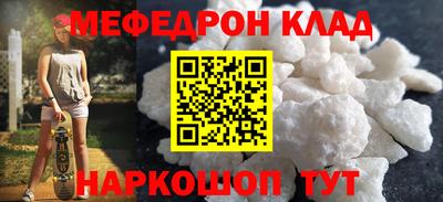 прущая мука Бугуруслан