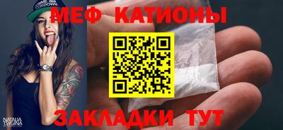 прущие грибы Будённовск