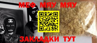 прущая мука Бугуруслан
