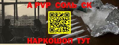 прущие грибы Будённовск