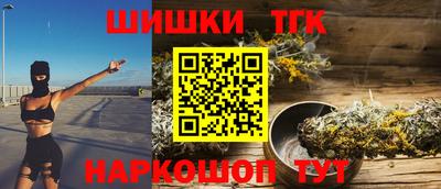 прущая мука Бугуруслан
