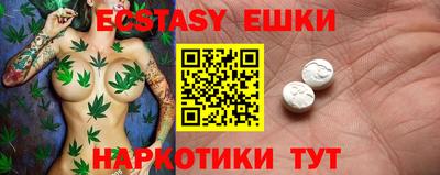 прущая мука Бугуруслан