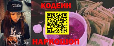 прущие грибы Будённовск