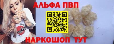 прущие грибы Будённовск