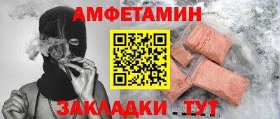 прущая мука Бугуруслан