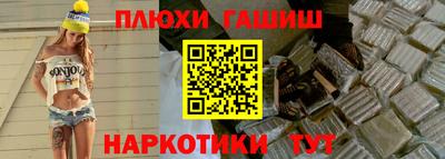 прущие грибы Будённовск