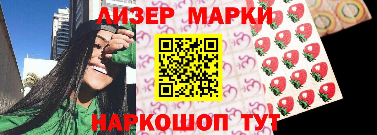 ЛСД экстази кислота  LSD-25 экстази  Минеральные Воды  ЛСД экстази ecstasy  Вход с VPN 