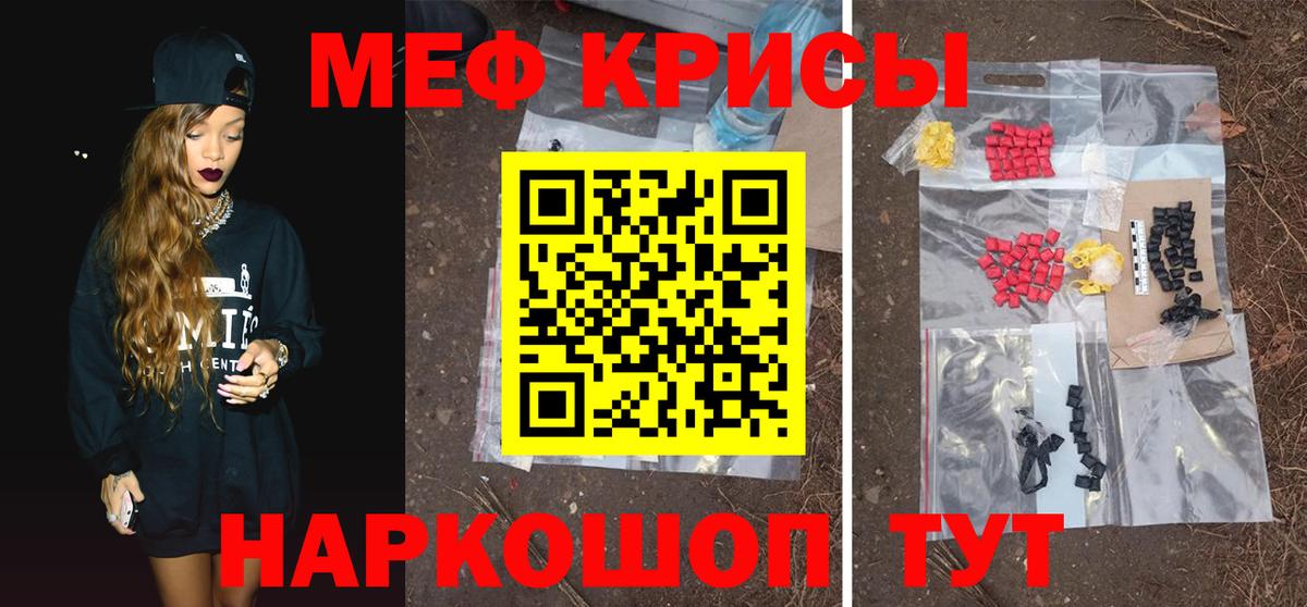 Меф VHQ  Мефедрон  Минеральные Воды  МЯУ-МЯУ VHQ  Вход с VPN 