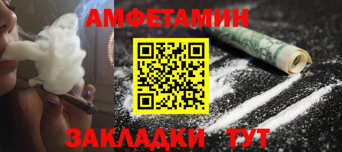 Первитин мет Минеральные Воды