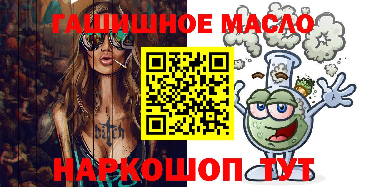 ТГК вейп с тгк Минеральные Воды