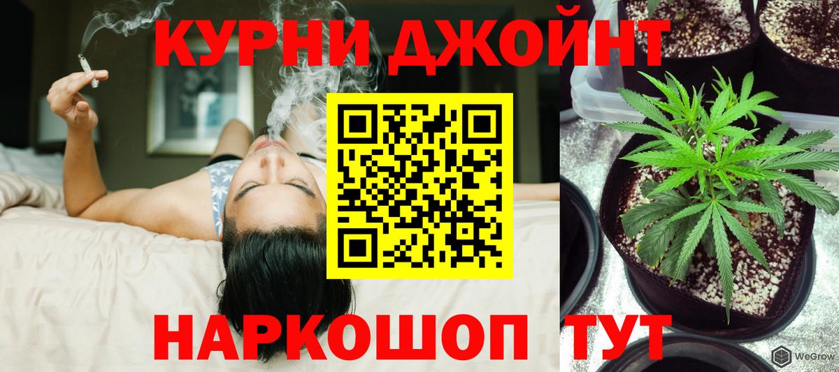 Канабис Amnesia  Бошки Шишки конопля  МАРИХУАНА OG Kush  Минеральные Воды  Бошки марихуана план  Вход с VPN 